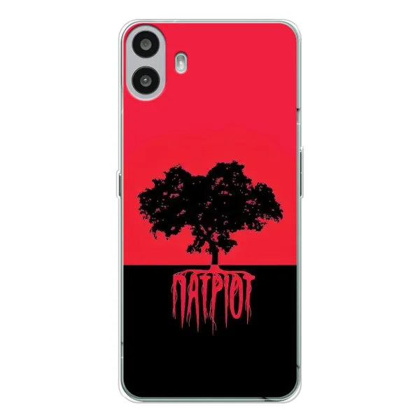 Чехол с рисунком «УПА Патриот» для Nothing CMF Phone 1 Чехол с рисунком «УПА Патриот» для Nothing CMF Phone 1