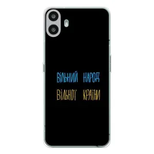Силіконовий Чохол з картинкою для Nothing CMF Phone 1 (Все Буде)