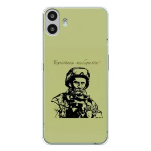 Чехлы Т.Г. Шевченко ВСУ для Nothing CMF Phone 1 (Воин Т.Шевченко)