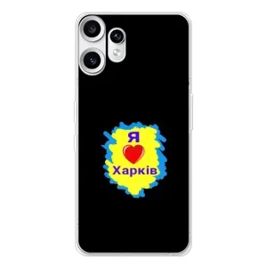 Чехлы силиконовые (Город Харьков) на Нотинг ЦМФ Фон 2 Про (I LOVE KHARKIV)