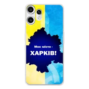 Чехлы силиконовые (Город Харьков) на Нотинг ЦМФ Фон 2 Про (Мой город Харьков)