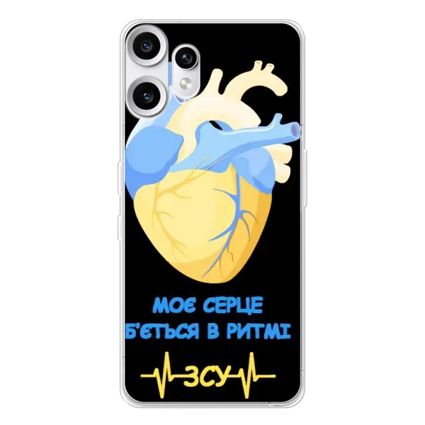 Чехол с рисунком «Ритм ЗСУ» для Nothing CMF Phone 2 Pro Чехол с рисунком «Ритм ЗСУ» для Nothing CMF Phone 2 Pro