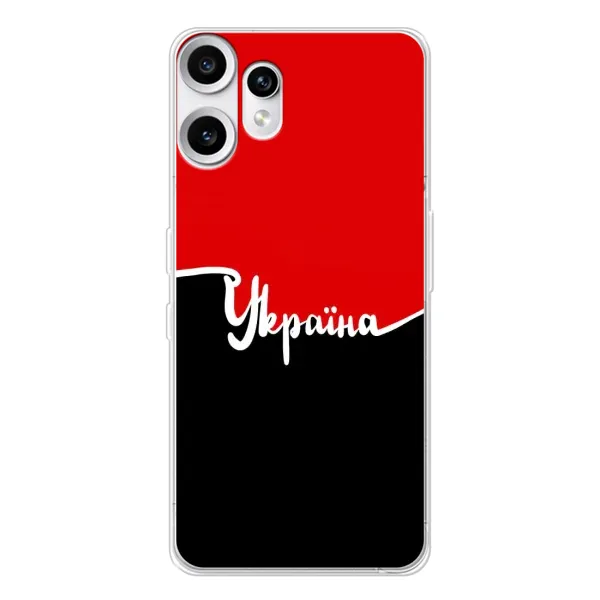 Чехол с рисунком «Украина УПА» для Nothing CMF Phone 2 Pro Чехол с рисунком «Украина УПА» для Nothing CMF Phone 2 Pro