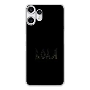 Чохли для Nothing CMF Phone 2 Pro (Home - Україна) (Воля)