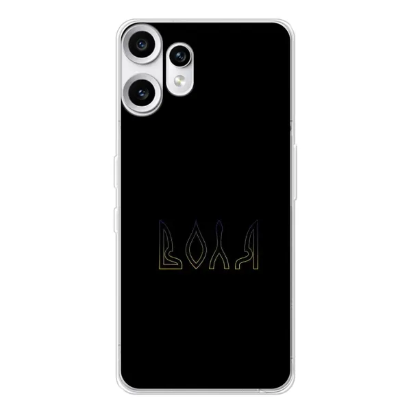 Чехол с рисунком «Воля» для Nothing CMF Phone 2 Pro Чехол с рисунком «Воля» для Nothing CMF Phone 2 Pro