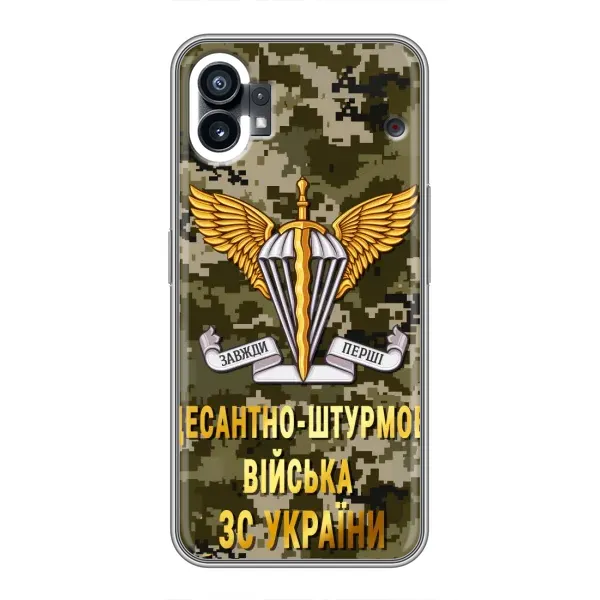 Чехол с рисунком «ДШВ ЗСУ» для Nothing Phone 1 Чехол с рисунком «ДШВ ЗСУ» для Nothing Phone 1