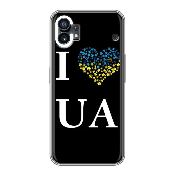 Чехол с рисунком «I Love UA» для Nothing Phone 1 Чехол с рисунком «I Love UA» для Nothing Phone 1