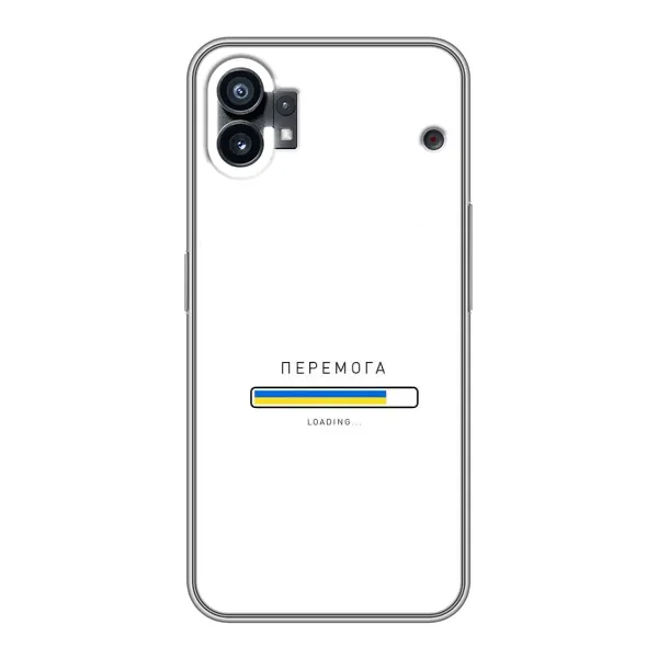 Чехол с рисунком «Перемога» для Nothing Phone 1 Чехол с рисунком «Перемога» для Nothing Phone 1