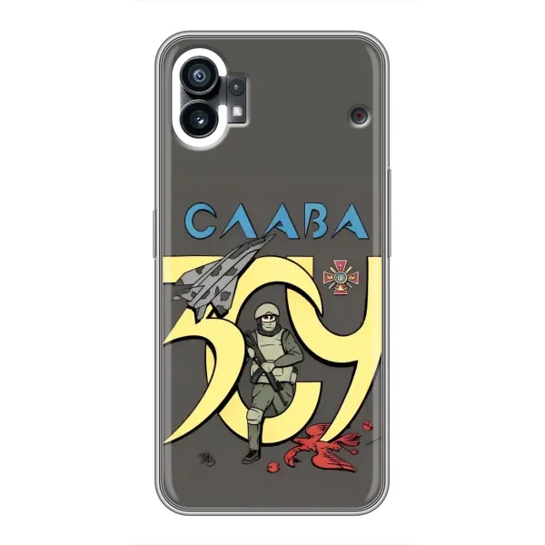 Чехол с рисунком «Слава ЗСУ» для Nothing Phone 1 Чехол с рисунком «Слава ЗСУ» для Nothing Phone 1