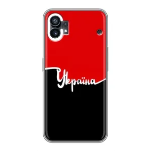 Чехлы УПА (Красно-Чёрный) на Nothing Phone 1 (Украина УПА)