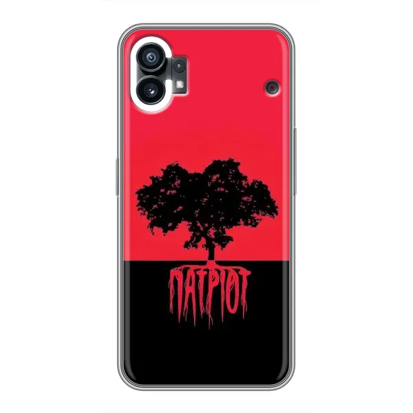 Чехол с рисунком «УПА Патриот» для Nothing Phone 1 Чехол с рисунком «УПА Патриот» для Nothing Phone 1