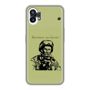 Чехлы Т.Г. Шевченко ВСУ для Nothing Phone 1 (Воин Т.Шевченко)