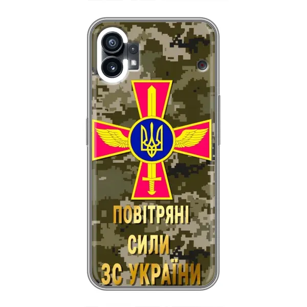 Чехол с рисунком «ВС ЗСУ» для Nothing Phone 1 Чехол с рисунком «ВС ЗСУ» для Nothing Phone 1