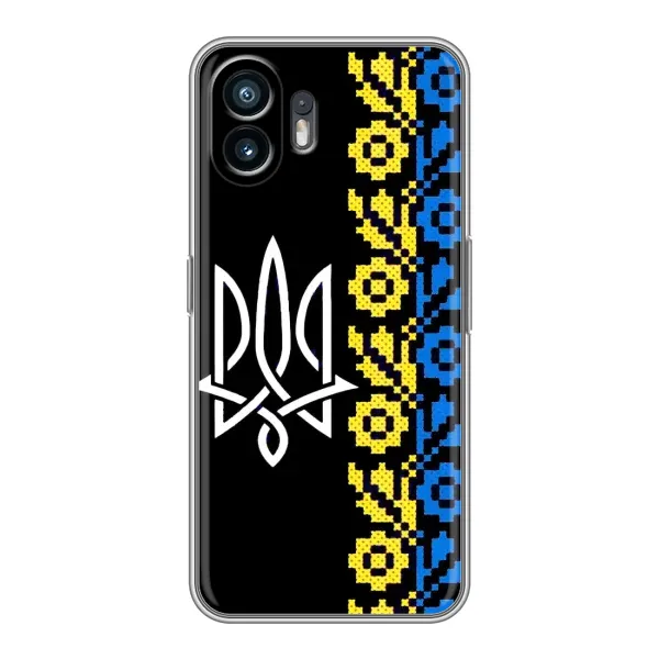 Чохол з малюнком «Герб и вишиванка» для Nothing Phone 2 Чохол з малюнком «Герб и вишиванка» для Nothing Phone 2