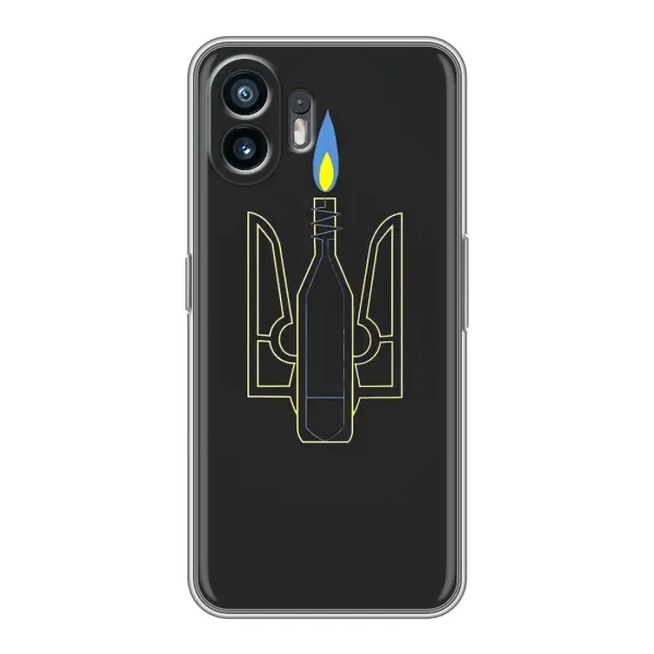 Чехол с рисунком «Герб - Молотова» для Nothing Phone 2