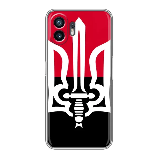 Чехол с рисунком «Герб Украины» для Nothing Phone 2 Чехол с рисунком «Герб Украины» для Nothing Phone 2