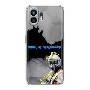 Чехол с Украинской символикой на Насинг Фон 2 (Призрак Киева)