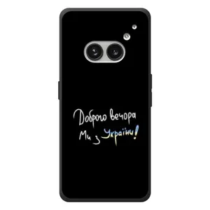 Силіконовий Чохол з картинкою для Nothing Phone (2a) Plus (Доброго вечора)