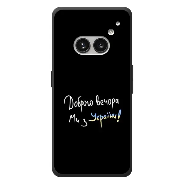 Чохол з малюнком «Доброго вечора» для Nothing Phone (2a) Plus