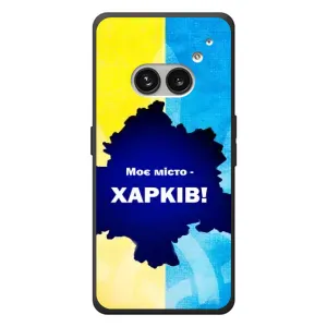 Чехлы силиконовые (Город Харьков) на Nichts Telefon (2а) Plus (Мой город Харьков)