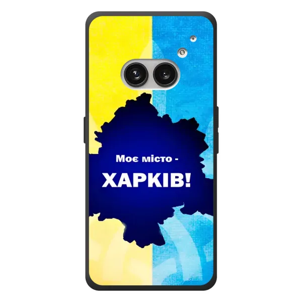 Чехол с рисунком «Мой город Харьков» для Nothing Phone (2a) Plus Чехол с рисунком «Мой город Харьков» для Nothing Phone (2a) Plus