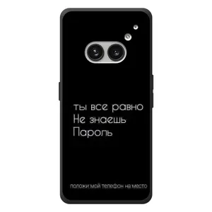 Чохол з прикольним текстом на Nothing Phone (2a) Plus (Поклади мій телефон)