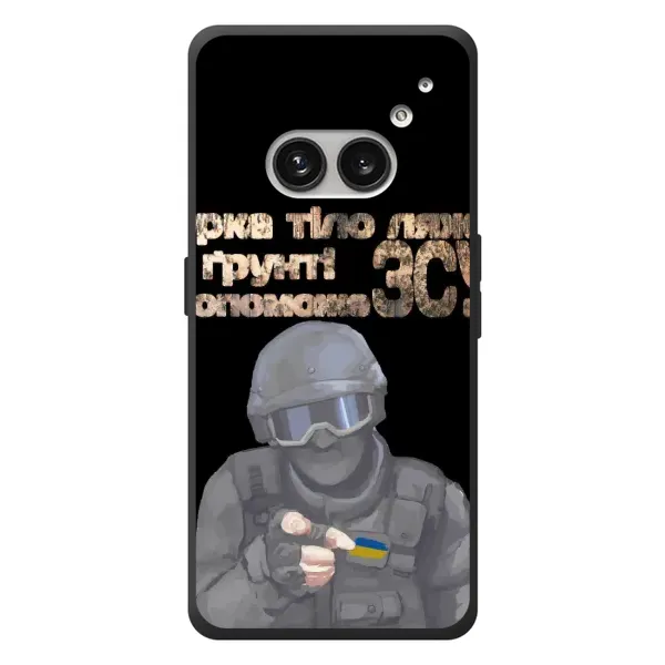 Чохол з малюнком «Допоможе ЗСУ» для Nothing Phone (2a) Plus Чохол з малюнком «Допоможе ЗСУ» для Nothing Phone (2a) Plus