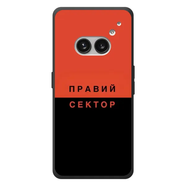 Чехол с рисунком «Правый Серктор» для Nothing Phone (2a) Plus Чехол с рисунком «Правый Серктор» для Nothing Phone (2a) Plus