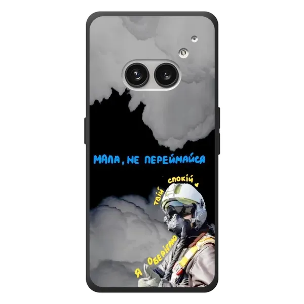 Чехол с рисунком «Призрак Киева» для Nothing Phone (2a) Plus Чехол с рисунком «Призрак Киева» для Nothing Phone (2a) Plus