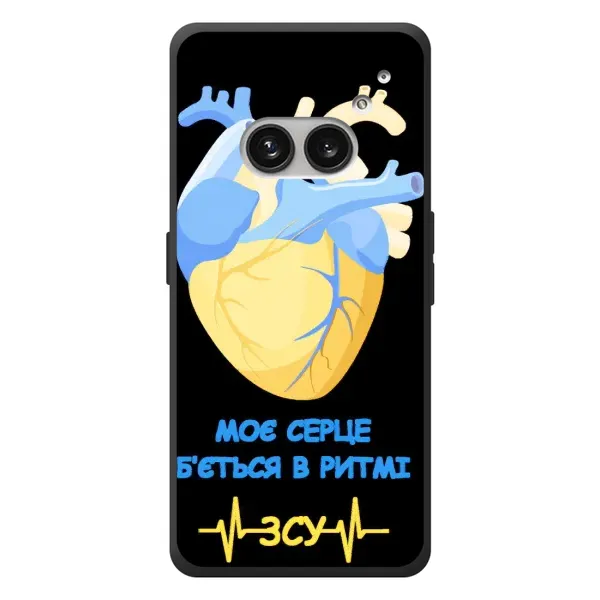 Чохол з малюнком «Ритм ЗСУ» для Nothing Phone (2a) Plus Чохол з малюнком «Ритм ЗСУ» для Nothing Phone (2a) Plus
