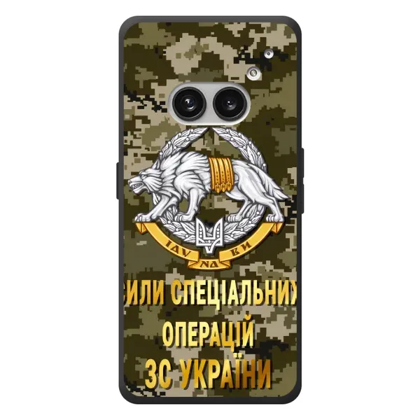 Чехол с рисунком «ССО ЗСУ» для Nothing Phone (2a) Plus Чехол с рисунком «ССО ЗСУ» для Nothing Phone (2a) Plus
