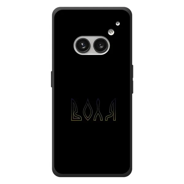 Чохол з малюнком «Воля» для Nothing Phone (2a) Plus Чохол з малюнком «Воля» для Nothing Phone (2a) Plus
