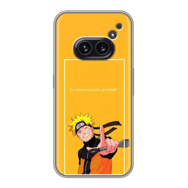 Чехол с рисунком «Даттебаё» для Nothing Phone 2a Чехол с рисунком «Даттебаё» для Nothing Phone 2a