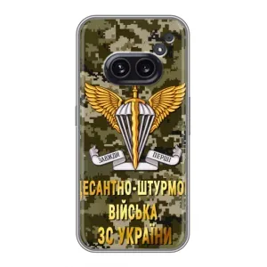 Чохли на військову тематику для Nothing Phone 2a (ДШВ ЗСУ)