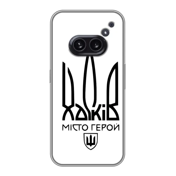 Чехол с рисунком «Город герой» для Nothing Phone 2a Чехол с рисунком «Город герой» для Nothing Phone 2a