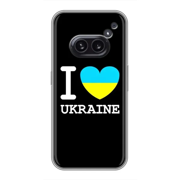 Чехол с рисунком «I Love Ukraine» для Nothing Phone 2a Чехол с рисунком «I Love Ukraine» для Nothing Phone 2a
