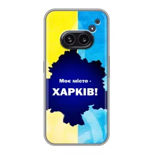 Чехлы силиконовые (Город Харьков) на Насинг Фон 2а
