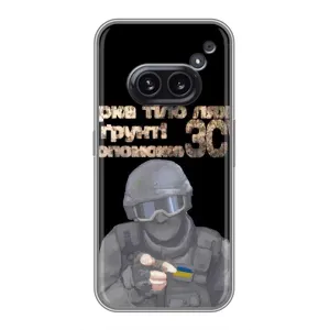 ЗСУ Чехлы (TPU) для Nothing Phone 2a (Поможет ЗСУ)
