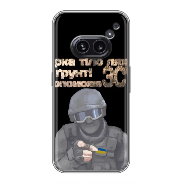 Чехол с рисунком «Поможет ЗСУ» для Nothing Phone 2a Чехол с рисунком «Поможет ЗСУ» для Nothing Phone 2a