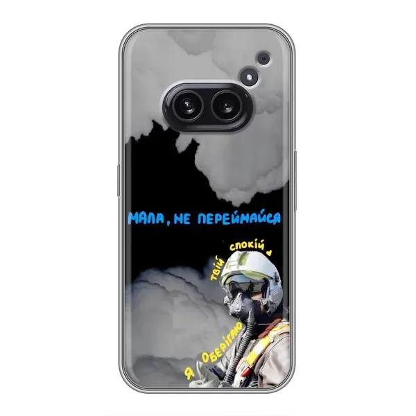 Чехол с рисунком «Призрак Киева» для Nothing Phone 2a Чехол с рисунком «Призрак Киева» для Nothing Phone 2a