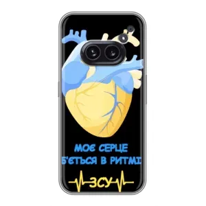 ЗСУ Чехлы (TPU) для Nothing Phone 2a