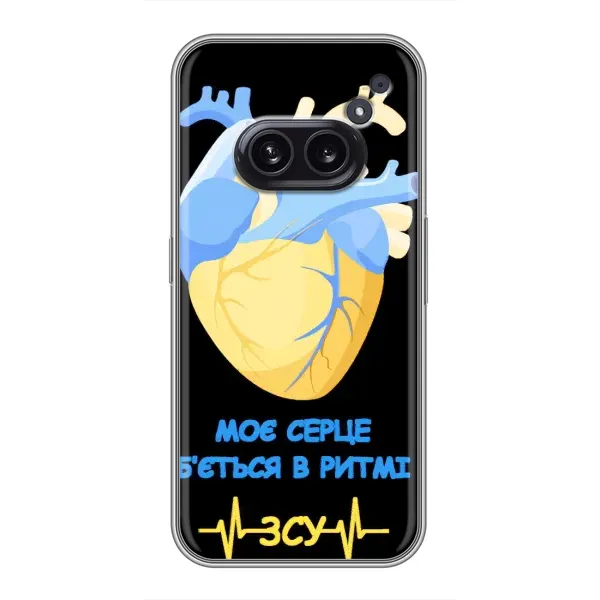 Чехол с рисунком «Ритм ЗСУ» для Nothing Phone 2a Чехол с рисунком «Ритм ЗСУ» для Nothing Phone 2a