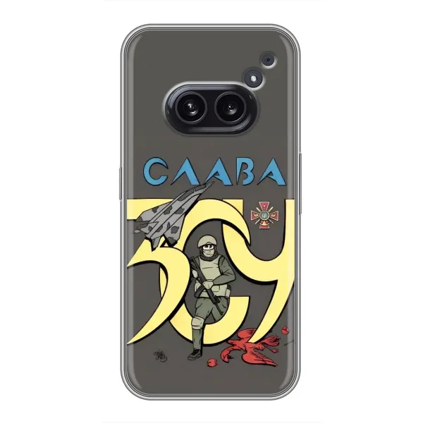 Чехол с рисунком «Слава ЗСУ» для Nothing Phone 2a Чехол с рисунком «Слава ЗСУ» для Nothing Phone 2a