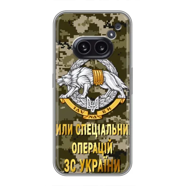 Чехол с рисунком «ССО ЗСУ» для Nothing Phone 2a Чехол с рисунком «ССО ЗСУ» для Nothing Phone 2a