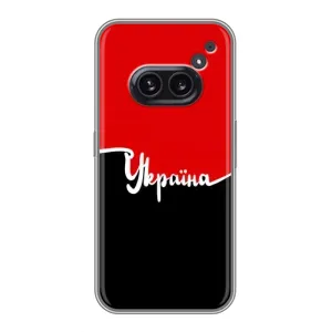 Чехлы УПА (Красно-Чёрный) на Nothing Phone 2a (Украина УПА)