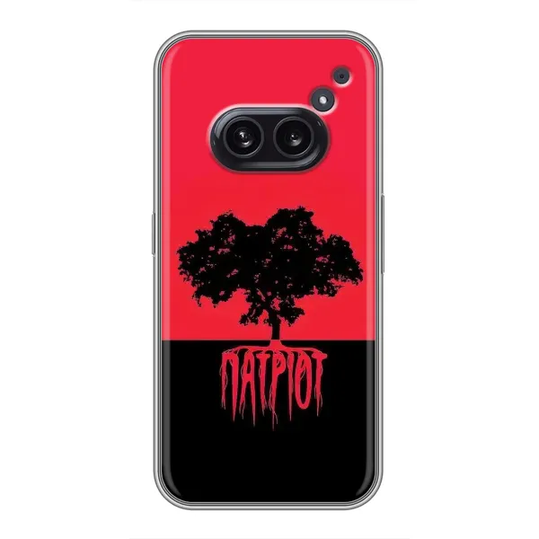 Чехол с рисунком «УПА Патриот» для Nothing Phone 2a Чехол с рисунком «УПА Патриот» для Nothing Phone 2a