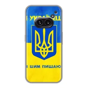 Силиконовый Чехол на Nothing Phone 2a (Я-Украина) (Я Украинец)