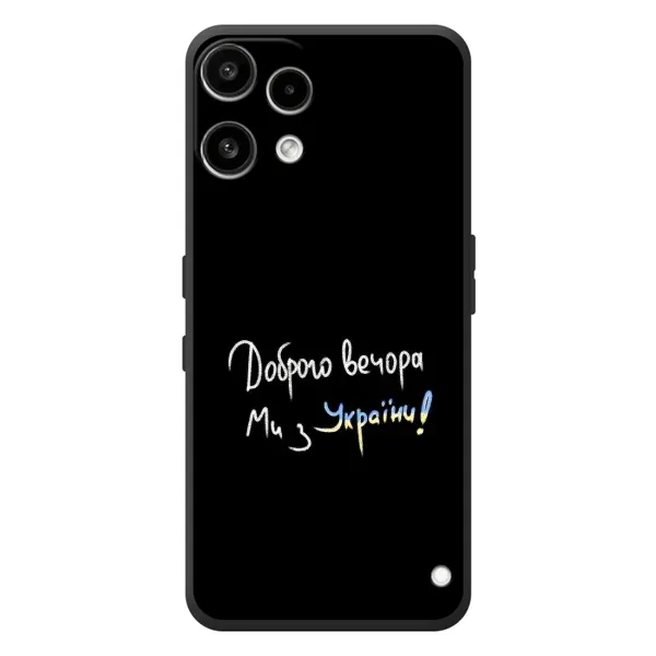 Чехол с рисунком «Доброго вечора» для Nothing Phone (3a) Lite
