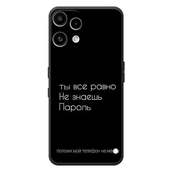 Чехол с рисунком «Положи мой телефон» для Nothing Phone (3a) Lite Чехол с рисунком «Положи мой телефон» для Nothing Phone (3a) Lite