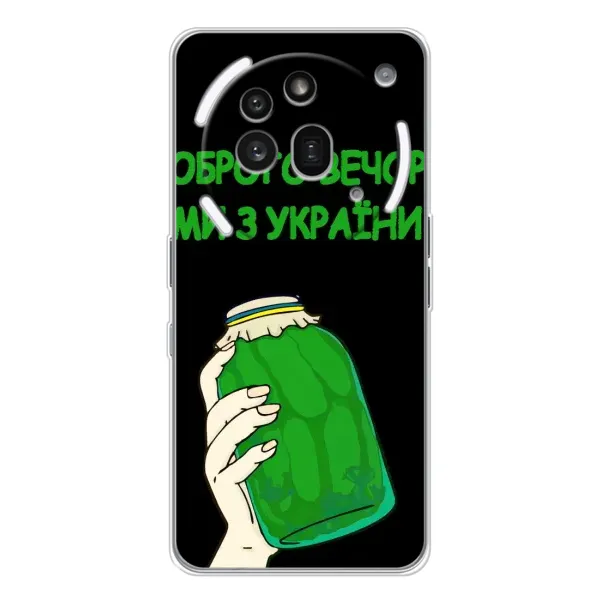 Чехол с рисунком «Банка, Доброго вечора» для Nothing Phone (3a) Pro Чехол с рисунком «Банка, Доброго вечора» для Nothing Phone (3a) Pro